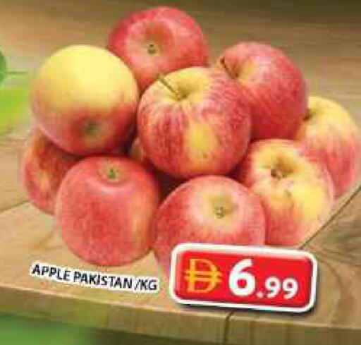 Apple from Pakistan available at جراند هايبر ماركت in الإمارات العربية المتحدة , الامارات - دبي