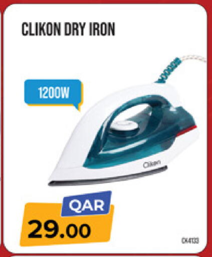 available at Marza Hypermarket in Qatar - Al Shamal