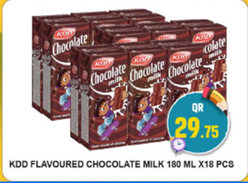 available at Marza Hypermarket in Qatar - Umm Salal