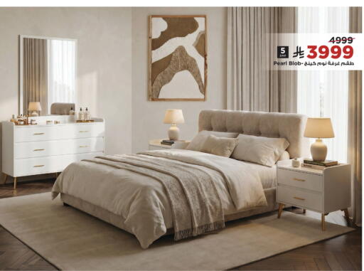 available at Home Box in KSA, Saudi Arabia, Saudi - Arar