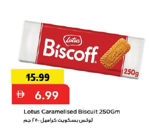 available at Mark & Save in UAE - Dubai