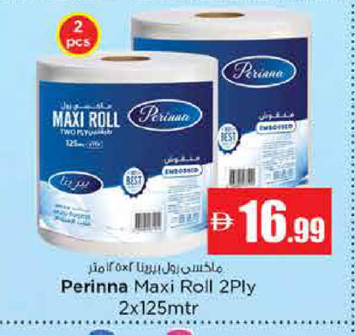 available at نستو هايبرماركت in الإمارات العربية المتحدة , الامارات - دبي