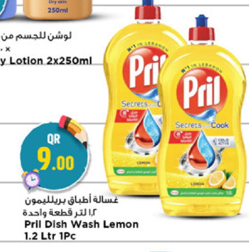 Lemon available at Marza Hypermarket in Qatar - Umm Salal