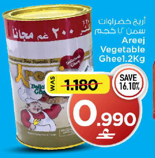 available at MARK & SAVE in Oman - Muscat
