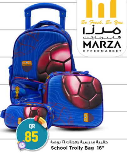 available at Marza Hypermarket in Qatar - Al Shamal