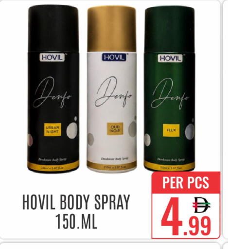 available at DAY STAR DEPARTMENT STORE.L.LC in UAE - Dubai