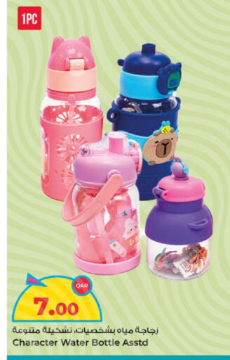 available at Rawabi Hypermarket in Qatar - Al Wakra