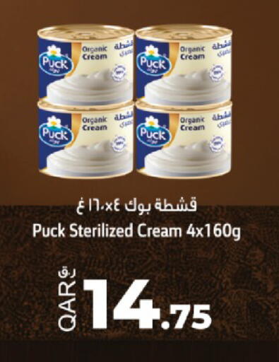 available at Rawabi Hypermarket in Qatar - Al Wakra