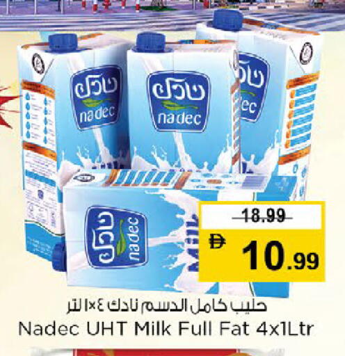 available at Nesto Hypermarket in UAE - Ras al Khaimah