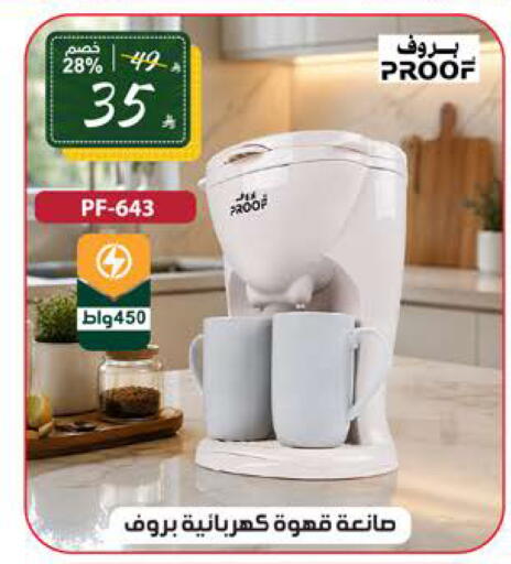 available at Alhadaya Center in KSA, Saudi Arabia, Saudi - Ta'if