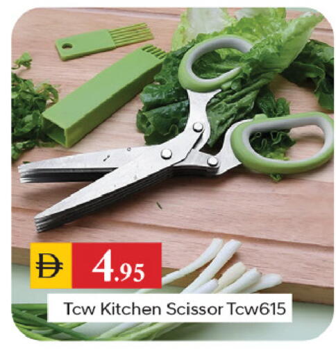 available at TALAL MARKET in UAE - Dubai