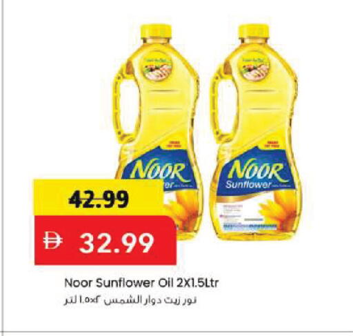 available at Mark & Save in UAE - Dubai