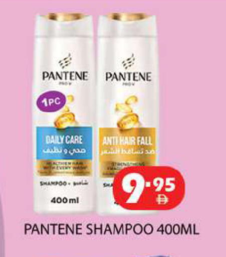 available at Zain Mart Supermarket in UAE - Ras al Khaimah