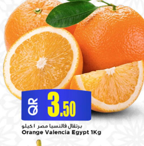 Orange from Egypt available at مرزا هايبرماركت in قطر - الخور