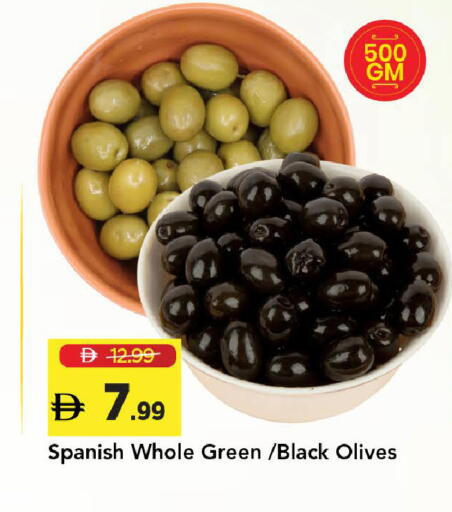 available at Mark & Save in UAE - Dubai