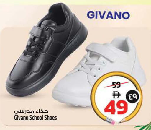 available at Safari Hypermarket in UAE - Sharjah / Ajman