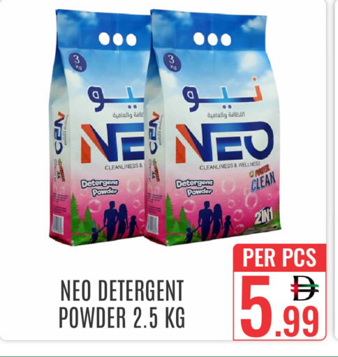 available at DAY STAR DEPARTMENT STORE.L.LC in UAE - Dubai
