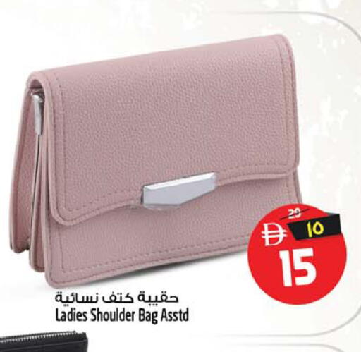 available at Safari Hypermarket in UAE - Sharjah / Ajman
