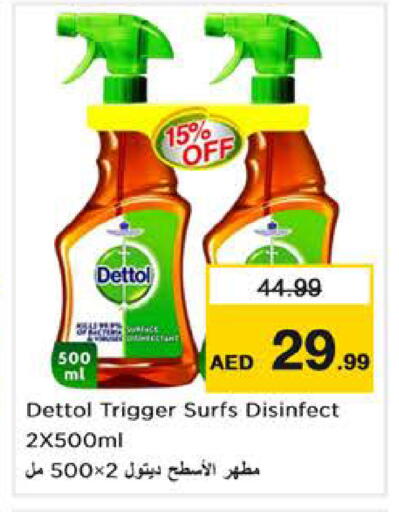available at Nesto Hypermarket in UAE - Dubai