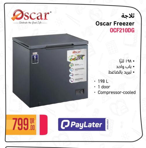 available at جمبو للإلكترونيات in قطر - الدوحة