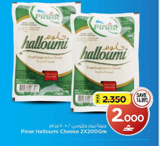 available at MARK & SAVE in Oman - Muscat