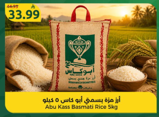 available at دانا مارت in مملكة العربية السعودية, السعودية, سعودية - الرياض