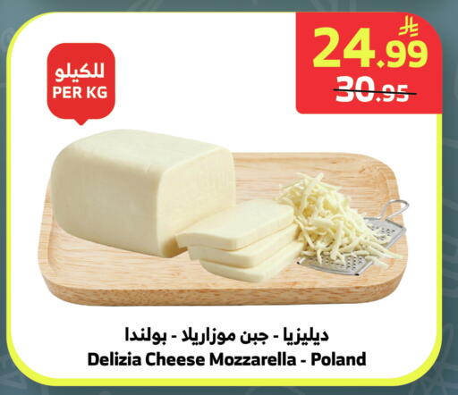 available at الراية in مملكة العربية السعودية, السعودية, سعودية - جدة
