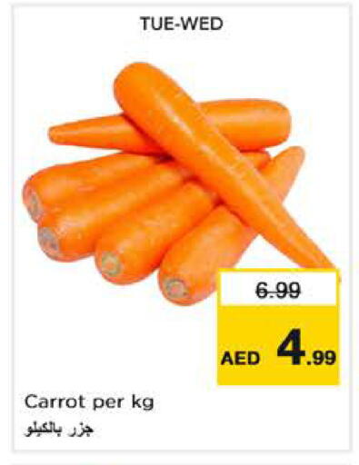 Carrot available at نستو هايبرماركت in الإمارات العربية المتحدة , الامارات - دبي