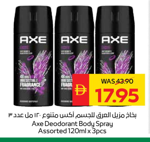 available at SPAR Hyper Market  in UAE - Ras al Khaimah