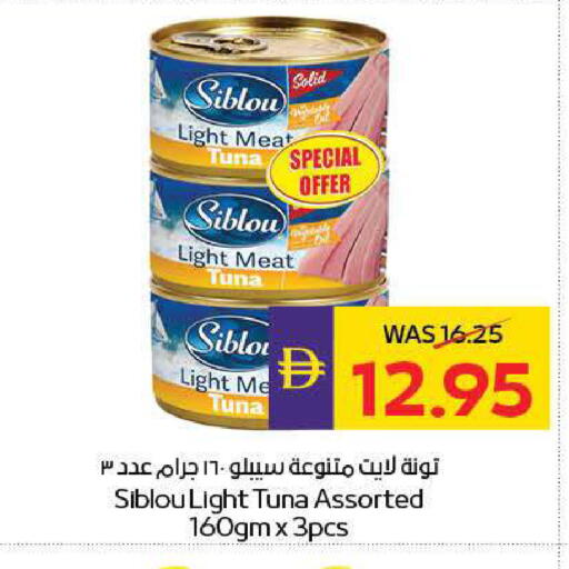 available at ADCOOP in UAE - Ras al Khaimah