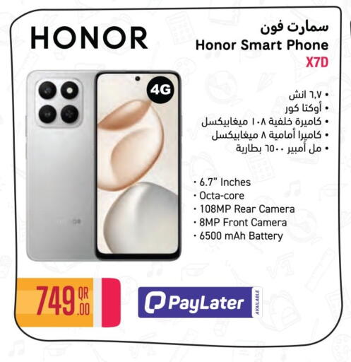 available at Jumbo Electronics in Qatar - Al Shamal