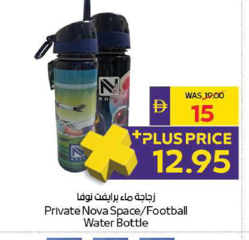 available at ADCOOP in UAE - Ras al Khaimah