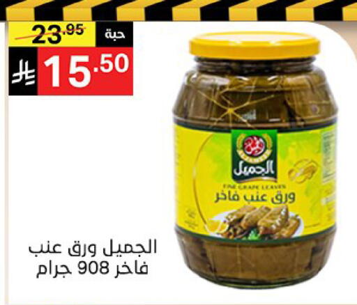 available at سوبرماركت نوري‎ in مملكة العربية السعودية, السعودية, سعودية - مكة المكرمة