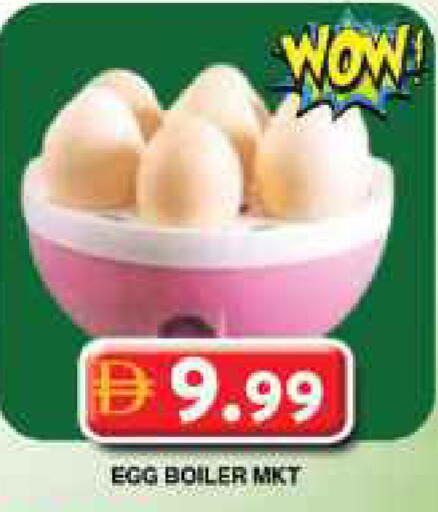 available at Grand Hyper Market in UAE - Dubai