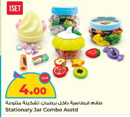 available at Rawabi Hypermarket in Qatar - Al Wakra