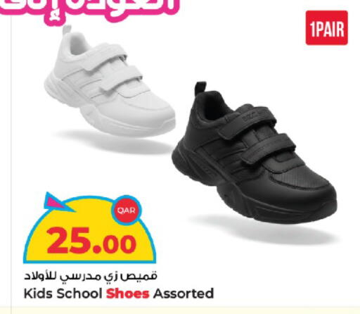 available at روابي هايبرماركت in قطر - أم صلال