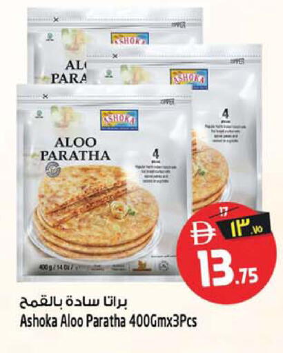 available at Safari Hypermarket in UAE - Sharjah / Ajman