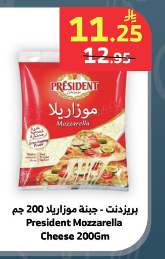 available at الراية in مملكة العربية السعودية, السعودية, سعودية - المدينة المنورة
