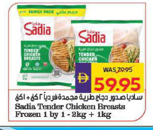 available at أدكووب in الإمارات العربية المتحدة , الامارات - رَأْس ٱلْخَيْمَة