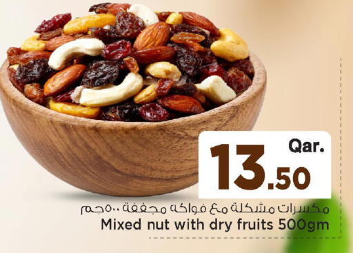 available at مارك & سيف in قطر - الوكرة