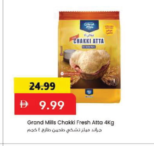 available at Mark & Save in UAE - Dubai