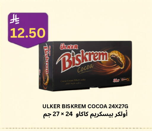 available at Risala Zahabiya Trading Co. in KSA, Saudi Arabia, Saudi - Al Hasa