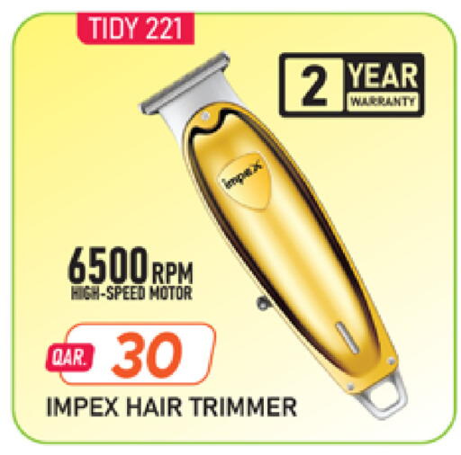 available at مرزا هايبرماركت in قطر - الخور