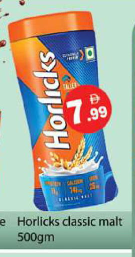 available at Gulf Hypermarket LLC in UAE - Ras al Khaimah