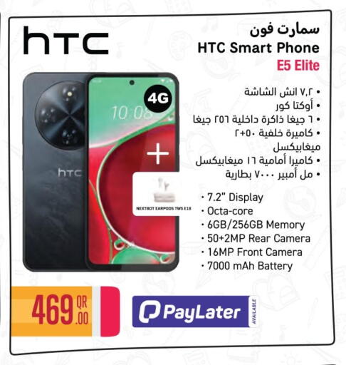 available at Jumbo Electronics in Qatar - Al Wakra