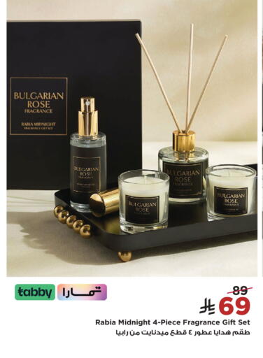 available at Home Box in KSA, Saudi Arabia, Saudi - Al-Kharj