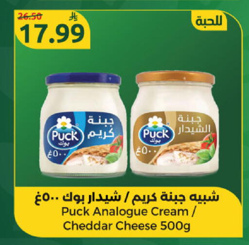 available at Dana Mart in KSA, Saudi Arabia, Saudi - Riyadh