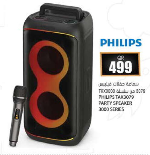 available at Grand Hypermarket in Qatar - Umm Salal