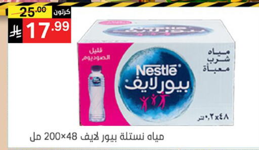 available at سوبرماركت نوري‎ in مملكة العربية السعودية, السعودية, سعودية - جدة