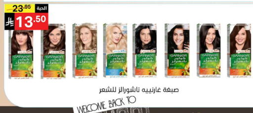 available at سوبرماركت نوري‎ in مملكة العربية السعودية, السعودية, سعودية - مكة المكرمة